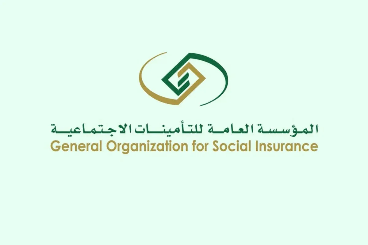 تعرف على طريقة استعلام عن مستحقات التأمينات برقم الهوية 1444 في المملكة السعودية