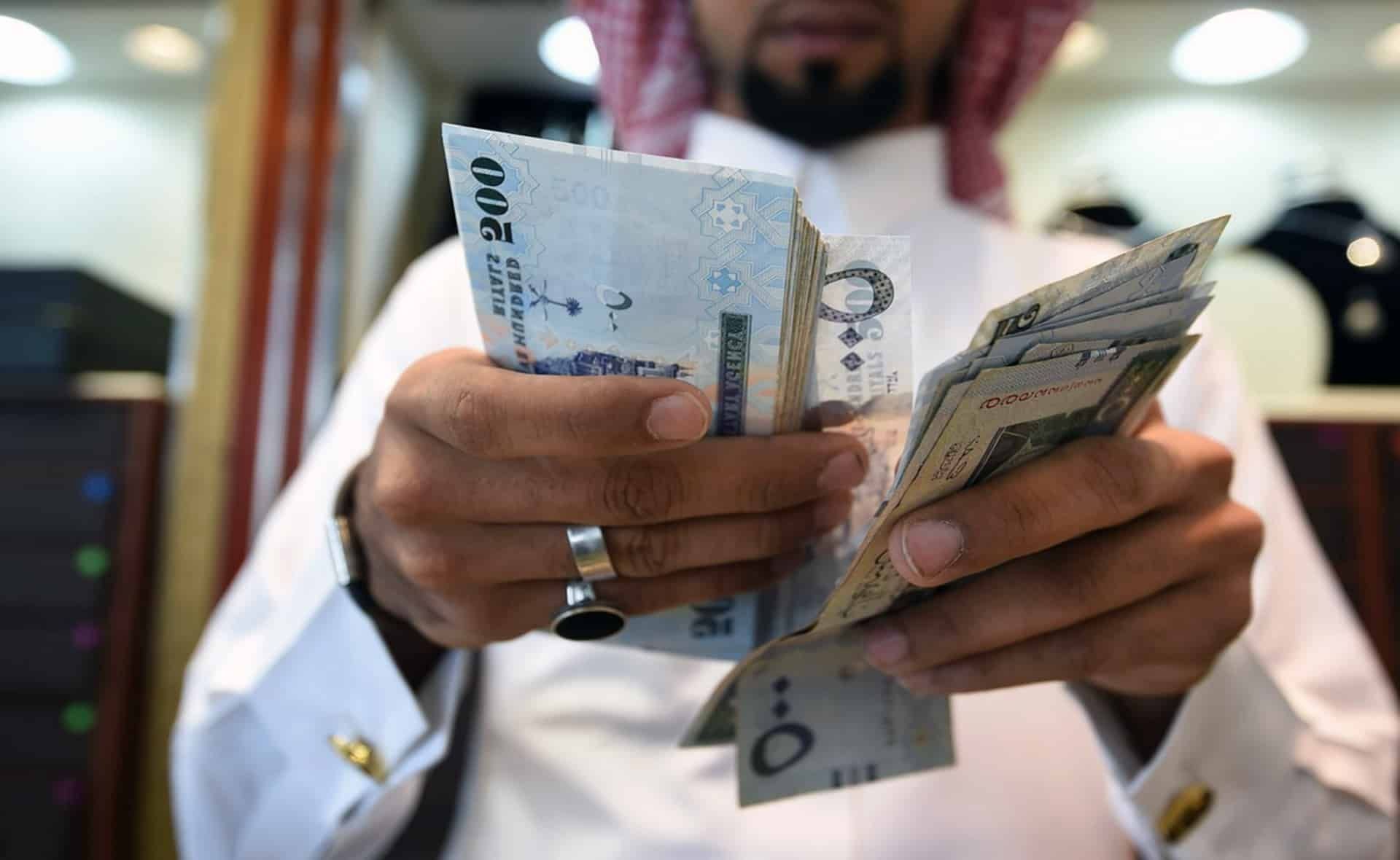 وزارة المالية توضح شروط قرض التمويل الشخصي من بنك الاستثمار السعودي
