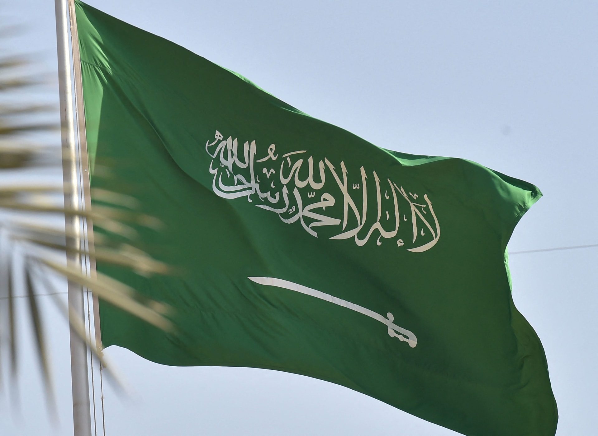 السعودية تعلن رسميًا عن موعد إجازة عيد الفطر للطلاب 1444