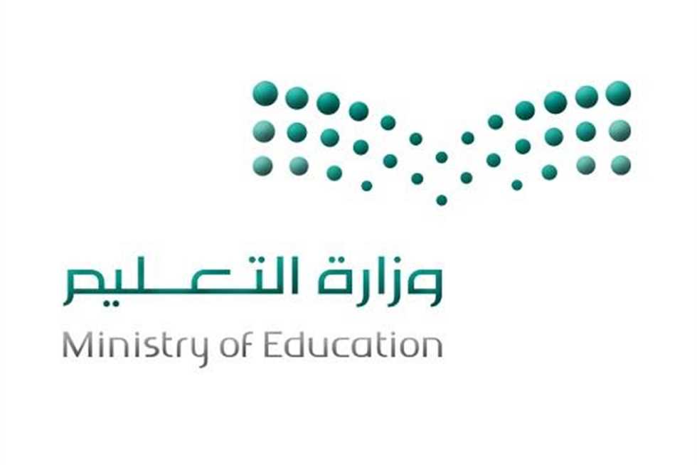 التقويم الدراسي 1444 وعدد إجازات الفصل الثالث في مدارس المملكة السعودية