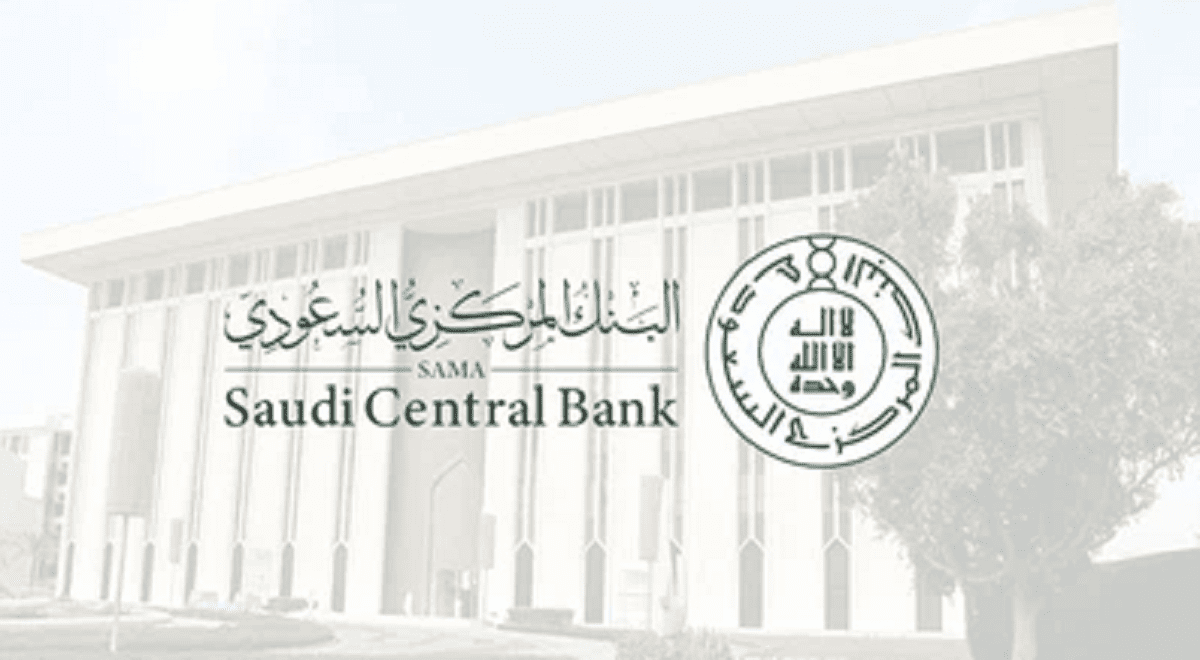 البنك المركزي السعودي يعلن عن موعد إجازة عيد الفطر للبنوك 2023