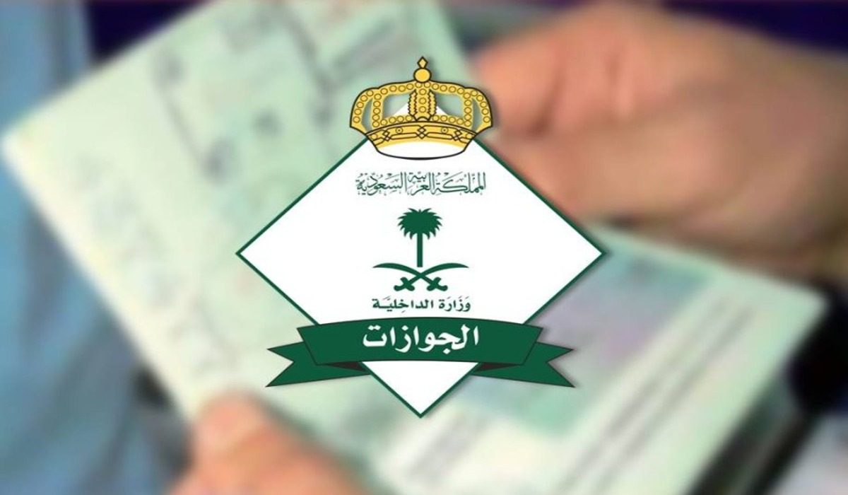 تمديد تأشيرة خروج وعودة في السعودية عبر منصة مقيم 1444