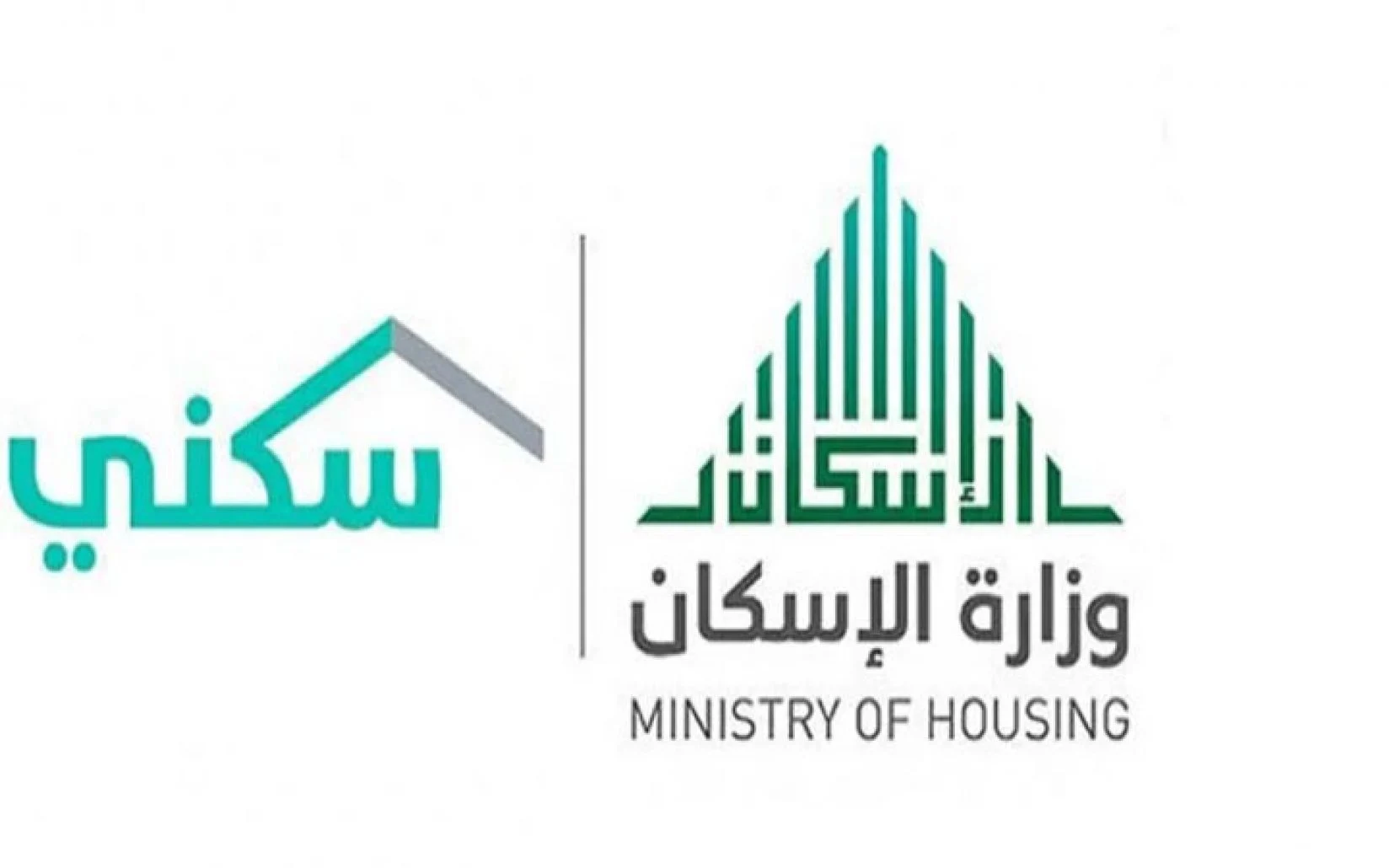 ما هي شروط الدعم السكني المقدم في المملكة السعودية؟