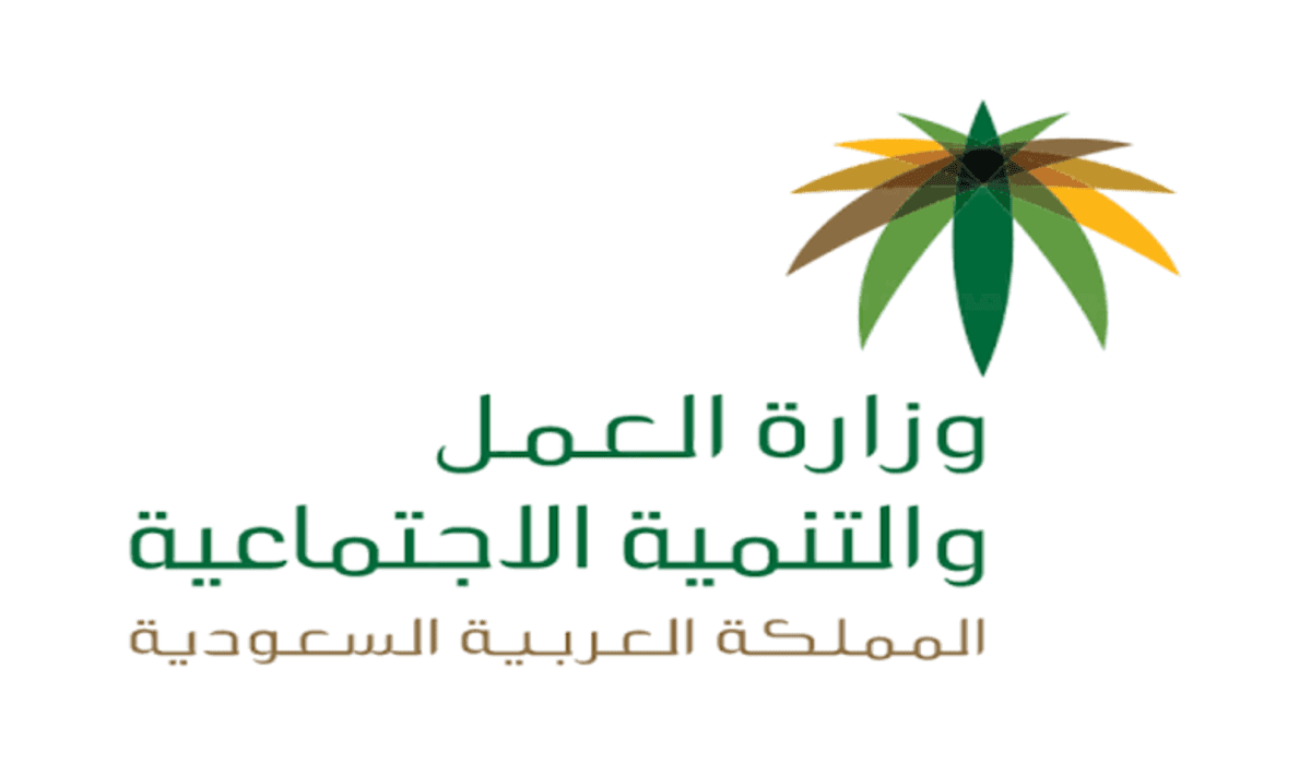 نظام الاجازات الجديد للقطاع الخاص في السعودية 2023 حسب قانون العمل السعودي