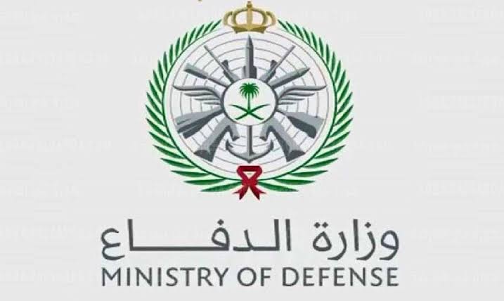 شروط تقديم وزارة الدفاع ١٤٤٤ للرجال والنساء وموعد التقديم