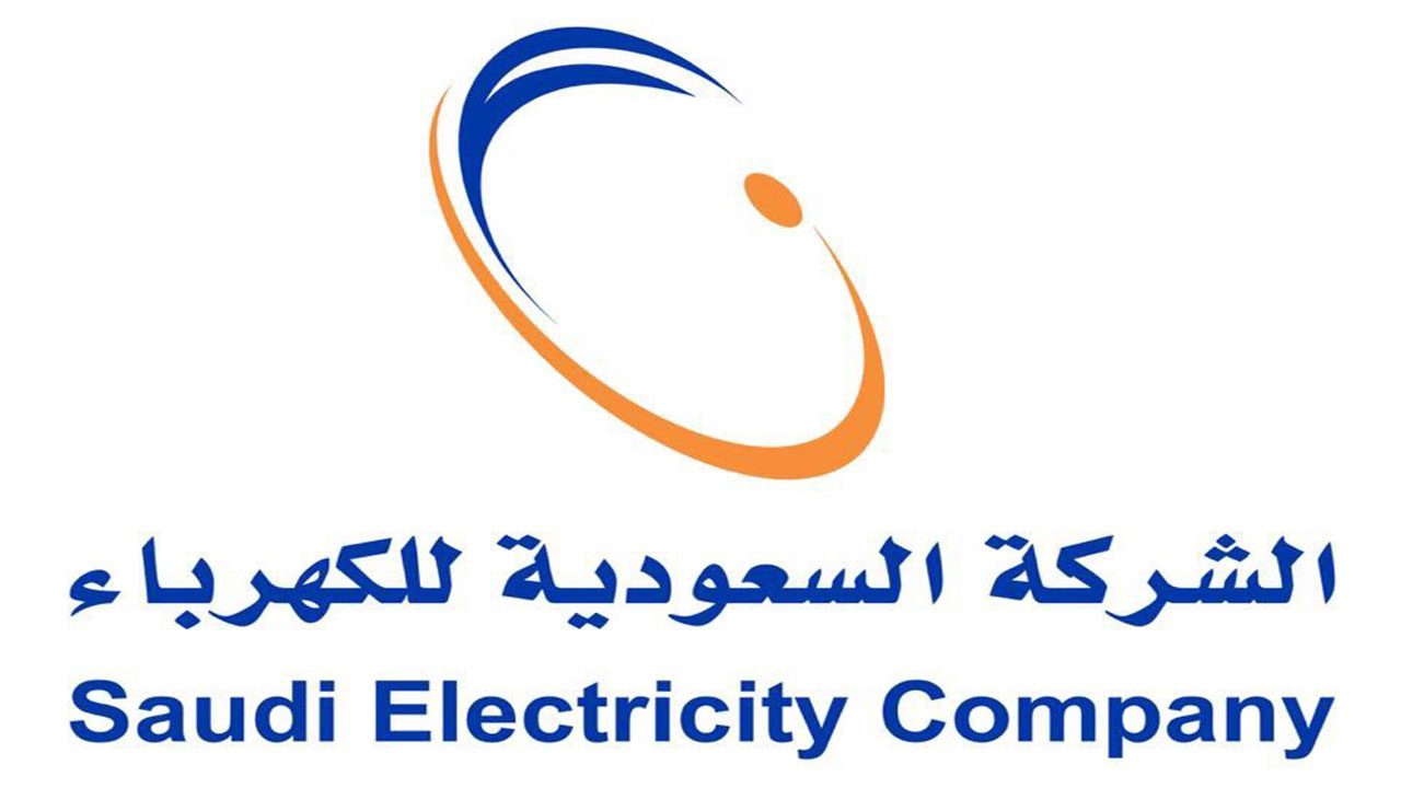 ما هي حالات تعويض شركة الكهرباء في المملكة العربية السعودية 1444؟