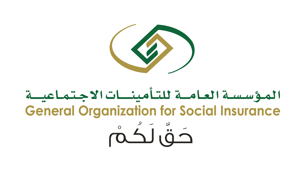تسجيل الدخول في التأمينات الاجتماعية في السعودية 2023 واجراءات التفعيل