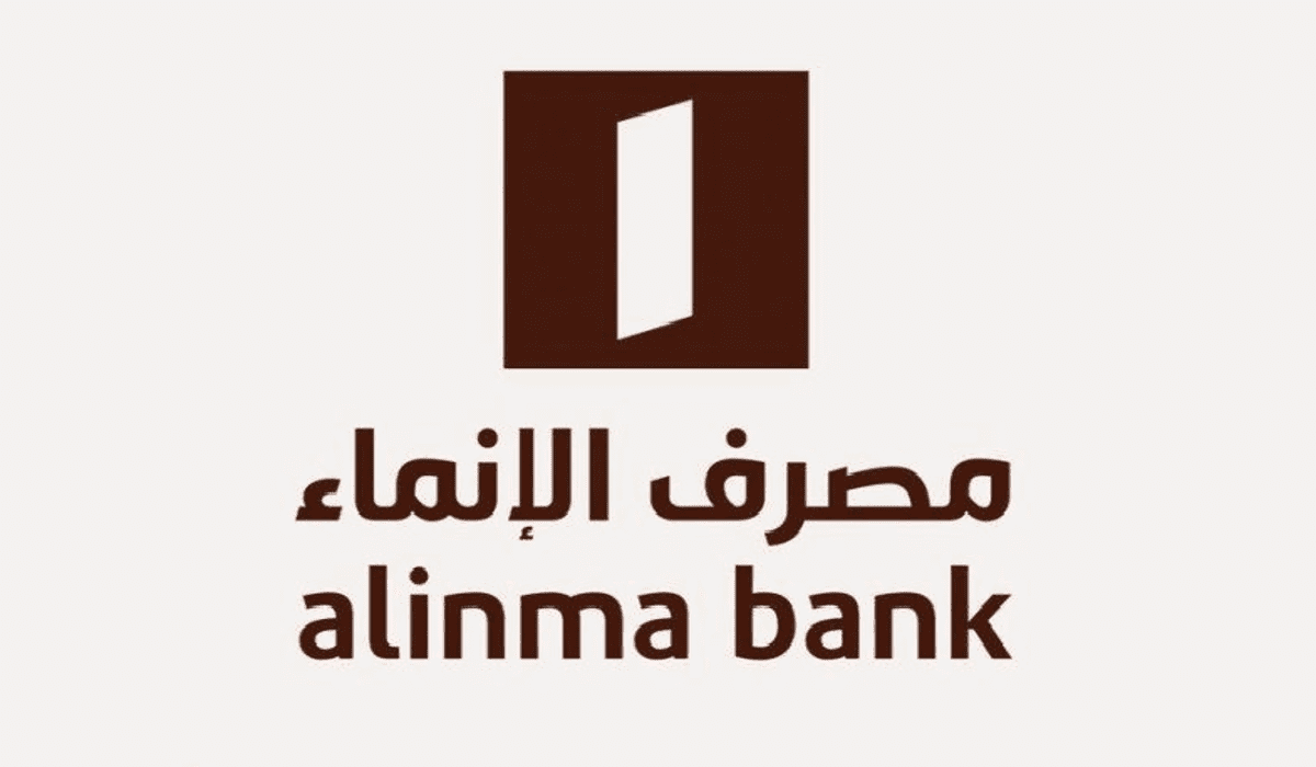 ماهي حاسبة التمويل الشخصي بنك الانماء في المملكة العربية السعودية اونلاين؟