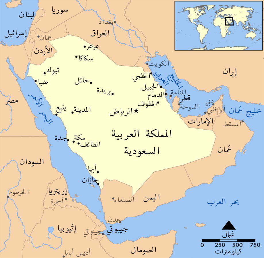 خريطة المملكة العربية السعودية ومساحتها وحدودها والمسافة بين كل مدينة والأخرى