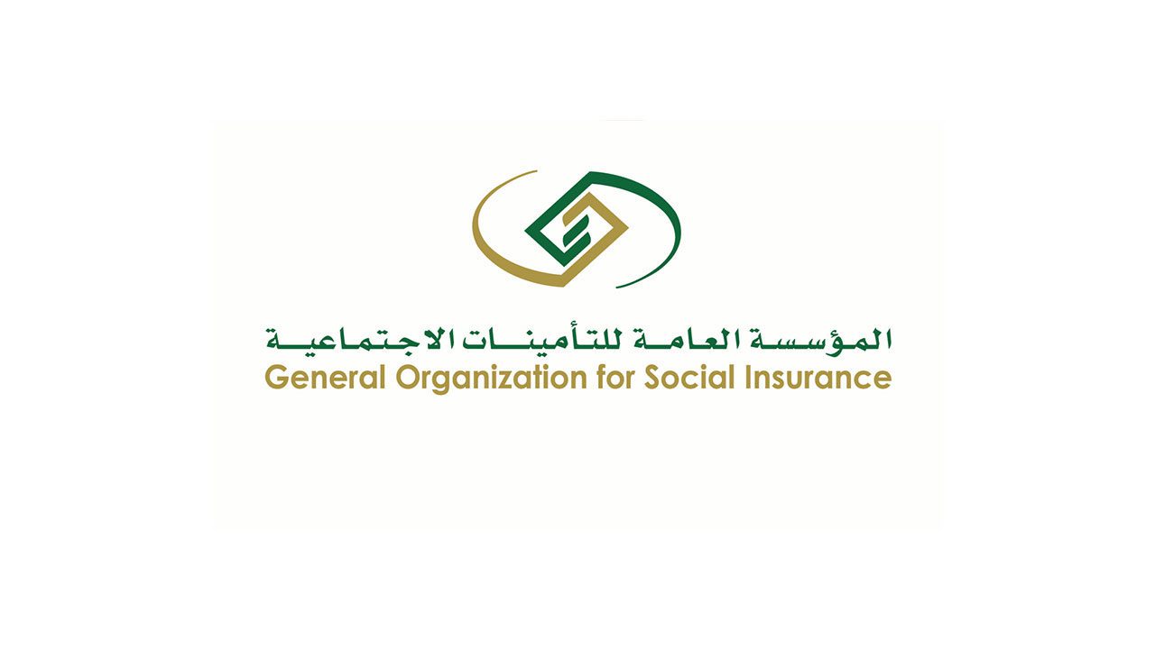 ما هي كيفية استعلام عن التأمينات الاجتماعية 1444 في المملكة العربية السعودية؟