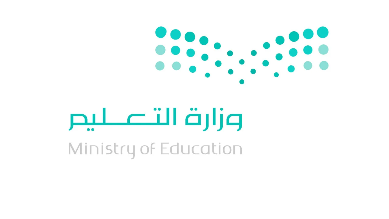ما هي مواد التقويم المستمر في نظام المسارات التعليمي في السعودية؟