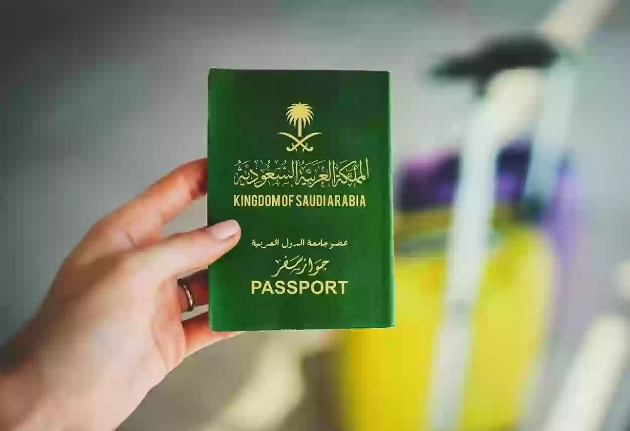كيف يتم الاستعلام عن تأشيرة برقم الجواز في المملكة العربية السعودية؟