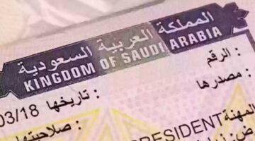 ماهو رابط استعلام خروج وعودة مقيم في السعودية؟ مديرية الجوازات توضح