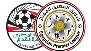 ترتيب الدوري المصري الممتاز بعد تصدر النادي الأهلي في مباراة الجمعة