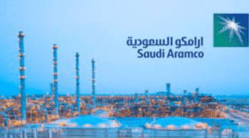 ما هي شروط وخطوات تقديم أرامكو ثانوي 2023 في السعودية؟