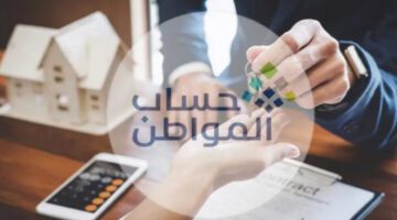 الموارد تحدد موعد نزول حساب المواطن الدفعة 69 للمستفيدين في السعودية