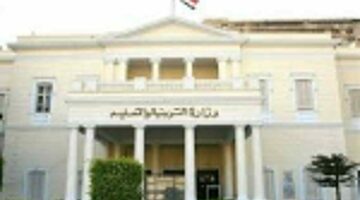 وزارة التربية والتعليم تحدد موعد بدء الدراسة 2024 في مصر