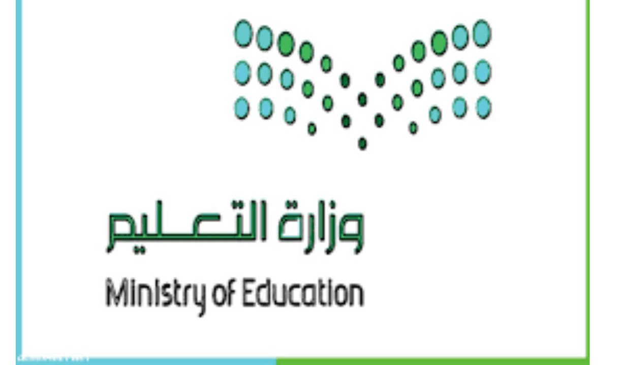 مقالة  : وزارة التعليم تجيب عن موعد التقويم الدراسي الجديد .. وما هي طريقة التقديم للمدارس بالسعودية؟