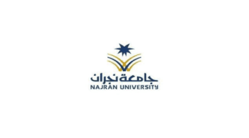 ما هي خطوات التسجيل في جامعة نجران السعودية وشروط القبول؟ .. وزارة التعليم تجيب