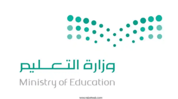 وزارة التعليم تعلن عن جدول إجازات المدارس 1445 وفقًا للتقويم الدراسي الجديد