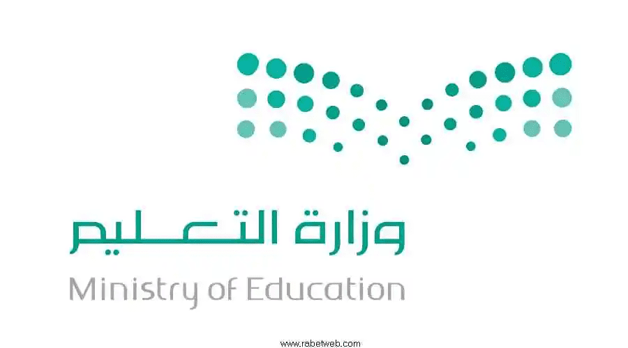 مقالة  : وزارة التعليم تعلن عن جدول إجازات المدارس 1445 وفقًا للتقويم الدراسي الجديد