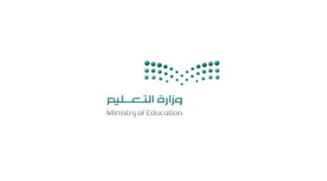 وزارة التعليم اجازة المدارس 1445 حسب التقويم الدراسي الجديد في السعودية