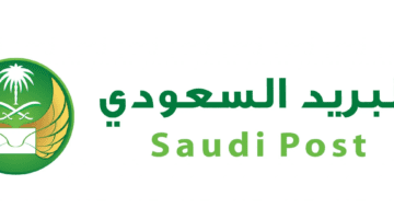 البريد السعودي يوضح خطوات التسجيل في العنوان الوطني سبل 1445