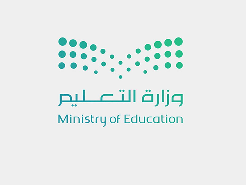 مقالة  : وزارة التعليم السعودية تكشف عن الهوية البصرية العودة للمدارس 1445 وعناصرها المختلفة