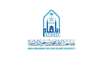 عميد القبول والتسجيل يعلن عن تخصصات جامعة الامام محمد بن سعود وشروط القبول