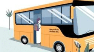 وزارة التعليم السعودية تكشف عن رابط وخطوات التسجيل في النقل المدرسي 1445 في السعودية