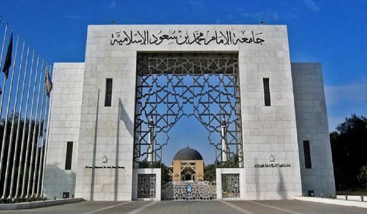 مقالة  : متى موعد تسجيل الالحاقي جامعة الإمام محمد بن سعود؟ .. عمادة التسجيل والقبول” توضح