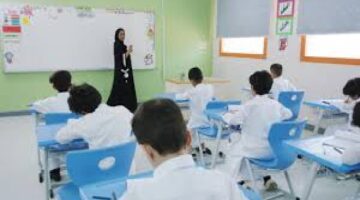 “وزير التعليم السعودي” يعلن في لقاء رسمي عن موعد المدارس في السعودية