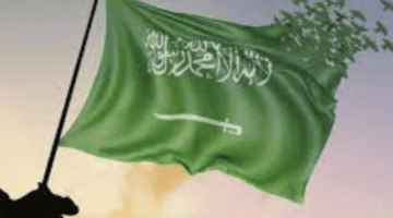 متي يوم الوطني السعودي 1445 بالهجري وأهم الرموز الوطنية التي تمثل السعودية؟