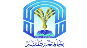 عمادة القبول والتسجيل تعلن عن نسبة القبول في جامعة طيبة 1445 وشروط الترشيح