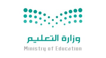 وزارة التعليم السعودي تصدر جدول اجازات الفصل الدراسي الثاني ١٤٤٥