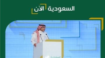 تردد قناة السعودية الآن 2023 على النايل سات وعرب سات