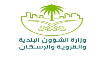 الإسكان السعودية تعلن رسميًا عن إصدار دليل تغطية المباني تحت الإنشاء