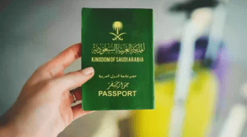 كم تبلغ رسوم إصدار جواز سفر لأول مرة ١٤٤٥ في المملكة؟