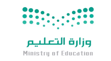 وزارة التعليم تعلن تفاصيل التقويم الدراسي ١٤٤٥ وإجازات الفصل الأول للطلاب