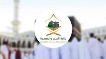 “السعودية” تعلن عن 6 تأشيرات جديدة لأداء مناسك العمرة