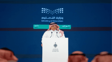 رسميًا وزير التعليم السعودي يأمر بتنفيذ إحدى قرارات مؤتمره الصحفي فهل هي إلغاء الفصل الدراسي الثالث؟