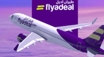 طيران أديل السعودية يفتح الباب للوظائف الشاغرة للمواطنين في مدن المملكة
