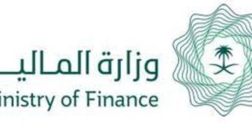 وزارة المالية توضح موعد الاستعلام عن العوائد السنوية 1445