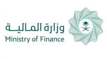 وزارة المالية السعودية تعلن عن خطوات الاستعلام عن العوائد السنوية