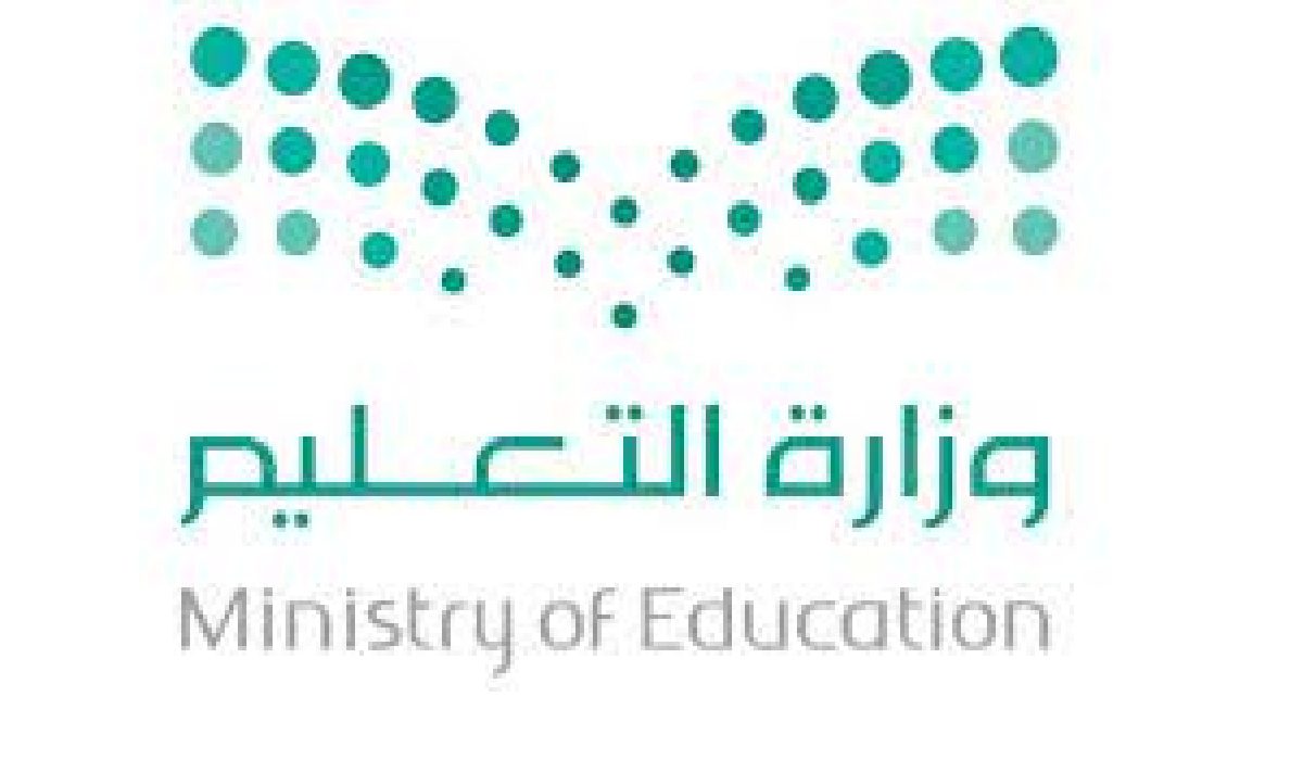 مقالة  : متي يكون موعد إعلان الوظائف التعليمية؟ .. وزارة والتعليم السعودية توضح