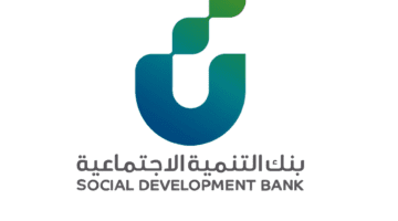 “بنك التنمية الاجتماعية” يوضح شروط قرض الأسرة من بنك التسليف 1445