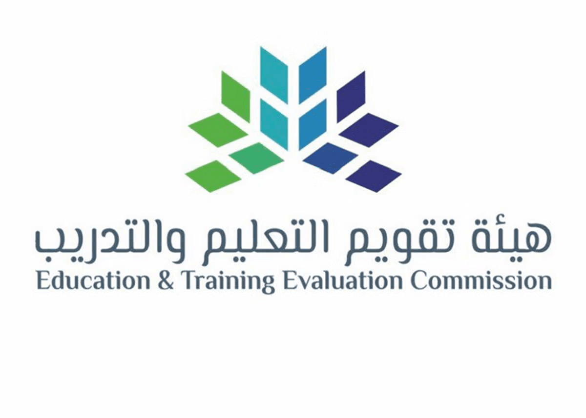 مقالة  : هيئة تقويم التعليم والتدريب تقدم توضيحات بشأن اختبار القدرات العامة والرخصة المهنية