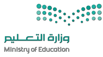 ماهي شروط التقاعد المبكر ١٤٤٥ للمعلمين والمعلمات؟ .. وزارة التعليم السعودية توضح