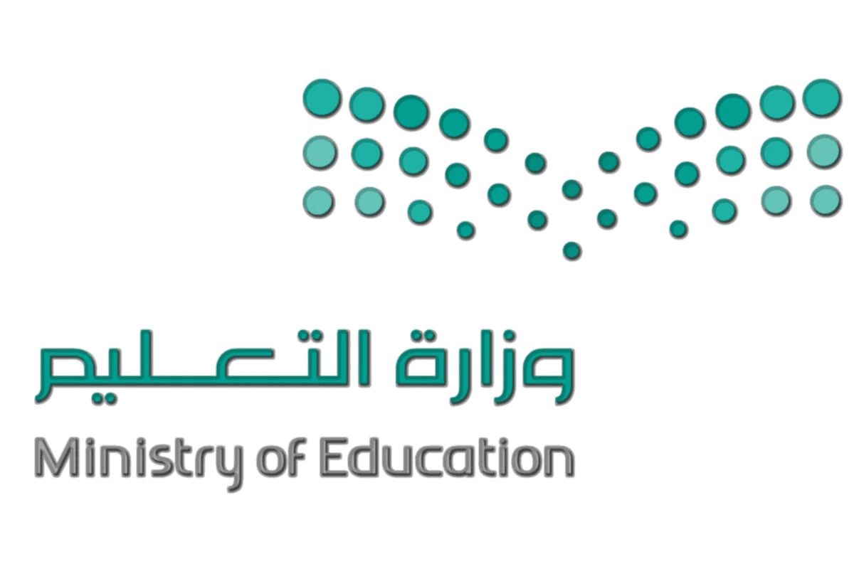 مقالة  : ماهي شروط التقاعد المبكر ١٤٤٥ للمعلمين والمعلمات؟ .. وزارة التعليم السعودية توضح