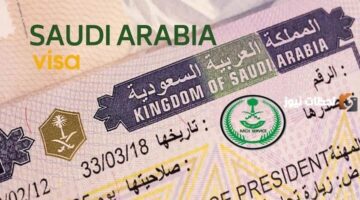 كيف يمكنك تحويل تأشيرة زيارة إلى إقامة في السعودية ١٤٤٥؟